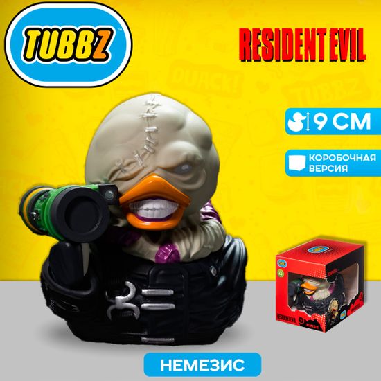Фигурка-утка Tubbz Resident Evil Nemesis (Box)
