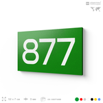 Номер на дверь 877, табличка на дверь для офиса, квартиры, кабинета, аудитории, склада, зеленая 120х70 мм, Айдентика Технолоджи
