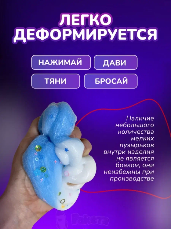 Антистресс игрушка Таба сквиш лапка макси большая с флоком