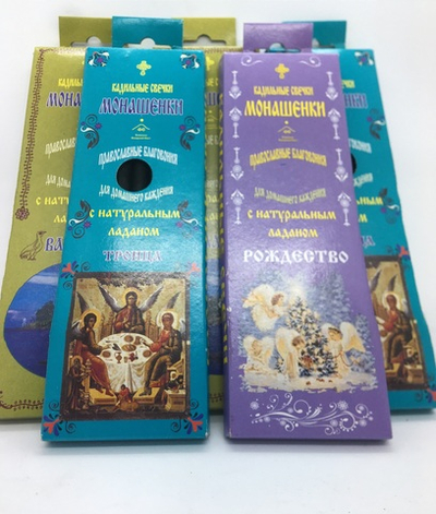 Монашенки-Кадильные свечи