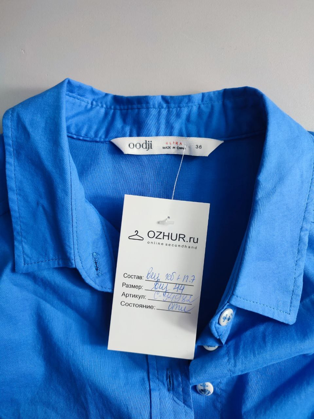 Блузка Oodji с коротким рукавом из хлопка 44 размер