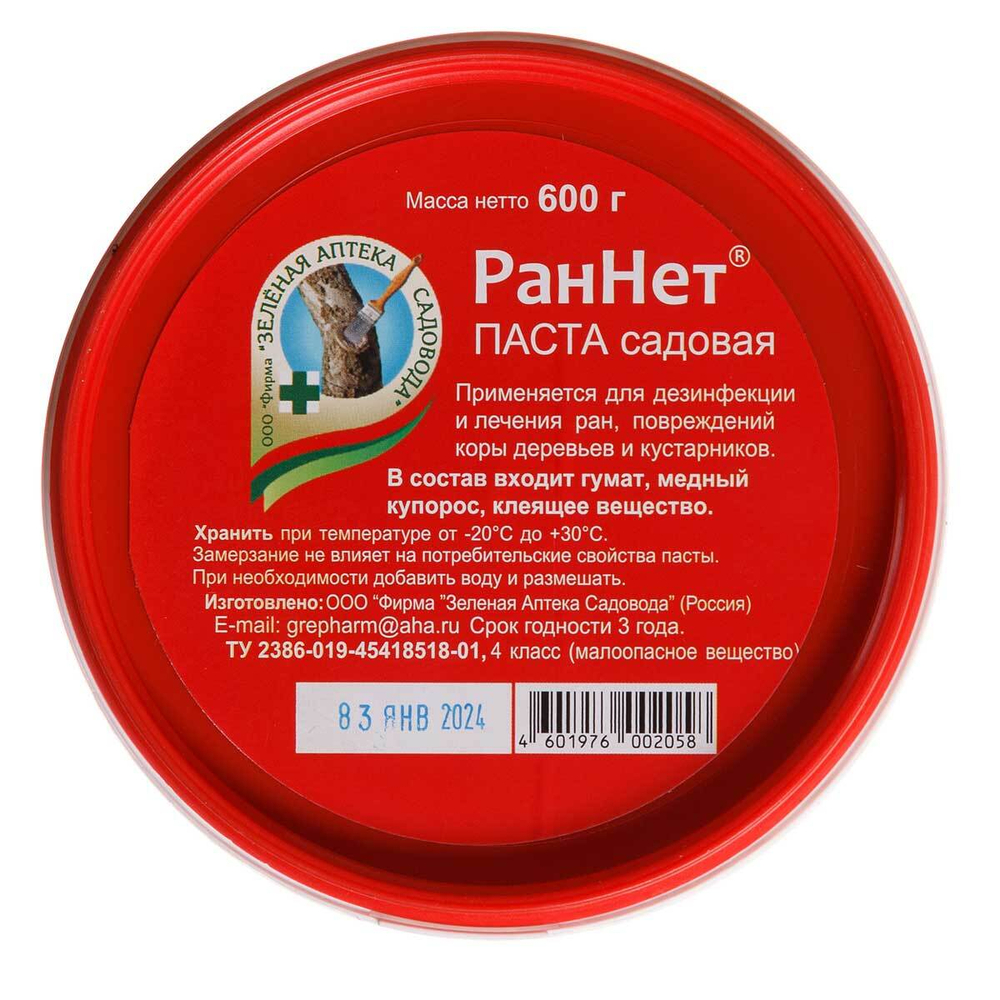 РанНет паста 600гр (сад.вар+дезинфек)