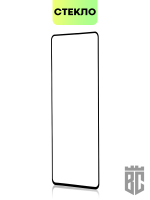 Защитное стекло BROSCORP для Poco F4 GT оптом (арт. XM-PF4GT-FSP-GLASS-BLACK)