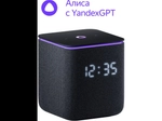 Умная колонка Яндекс Станция Миди с Алисой (24 Вт, Bluetooth 5.0, Wi-Fi, Zigbee), Черная