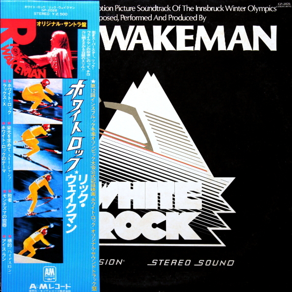 Rick Wakeman / White Rock (LP)