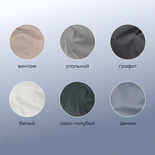 Пододеяльник BuyRelax (перкаль)