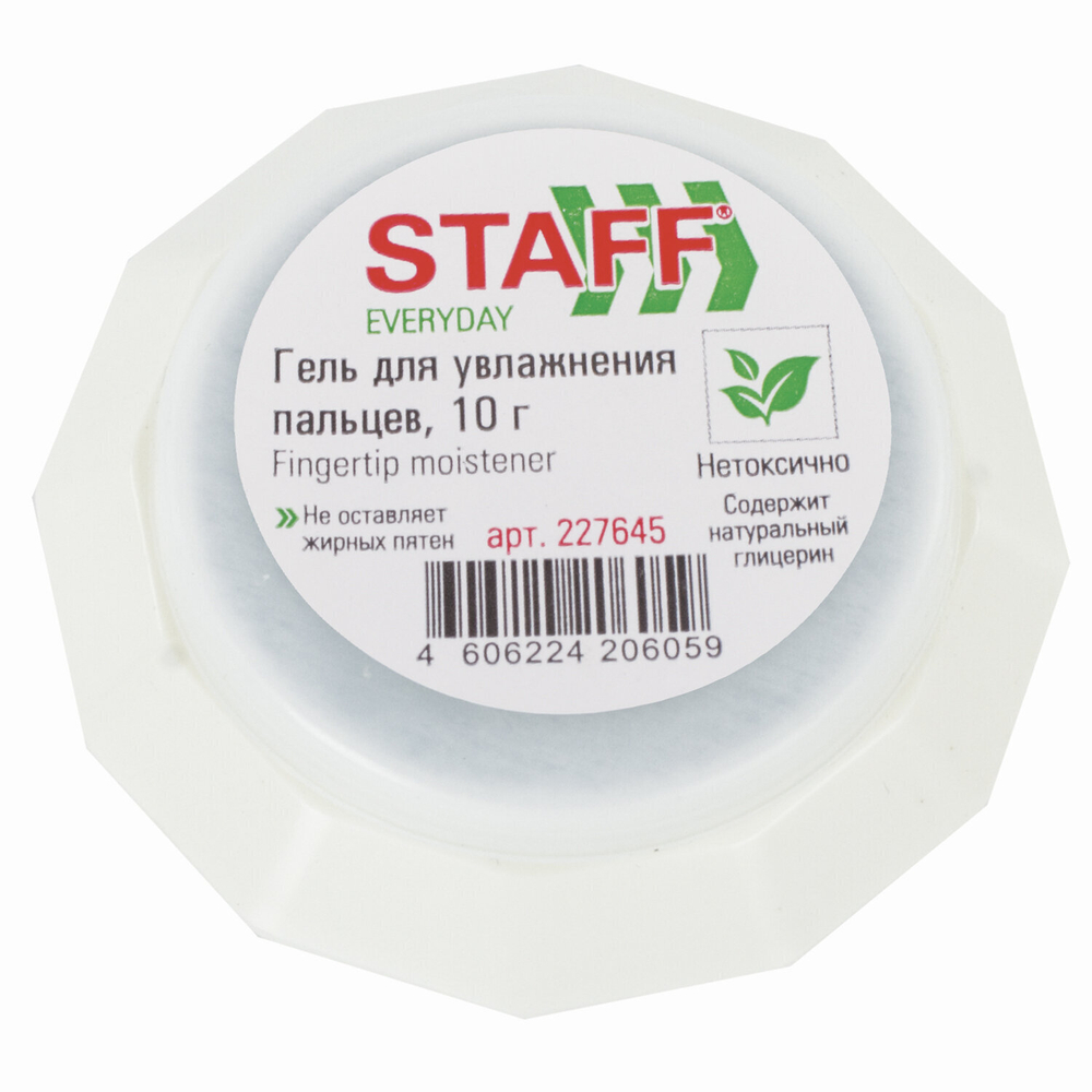 Гель для увлажнения пальцев STAFF "EVERYDAY" 10 г (Малайзия) нежирный нетоксичный (12 штук в упаковке)