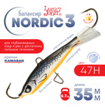 Балансир Lucky John Nordic №3 без тройника (35мм, 8.7гр), 10шт/уп