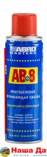 Смазка универсальная  &quot;AB 8&quot; ABRO MASTERS проникающая WD -40 (200 мл) аэрозоль