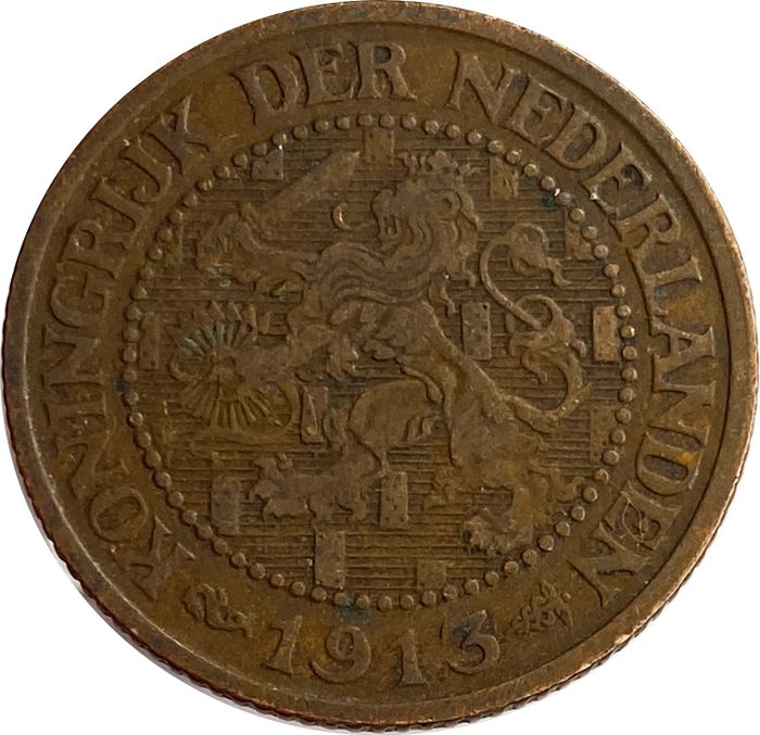 2 1/2 цента 1913 Нидерланды XF