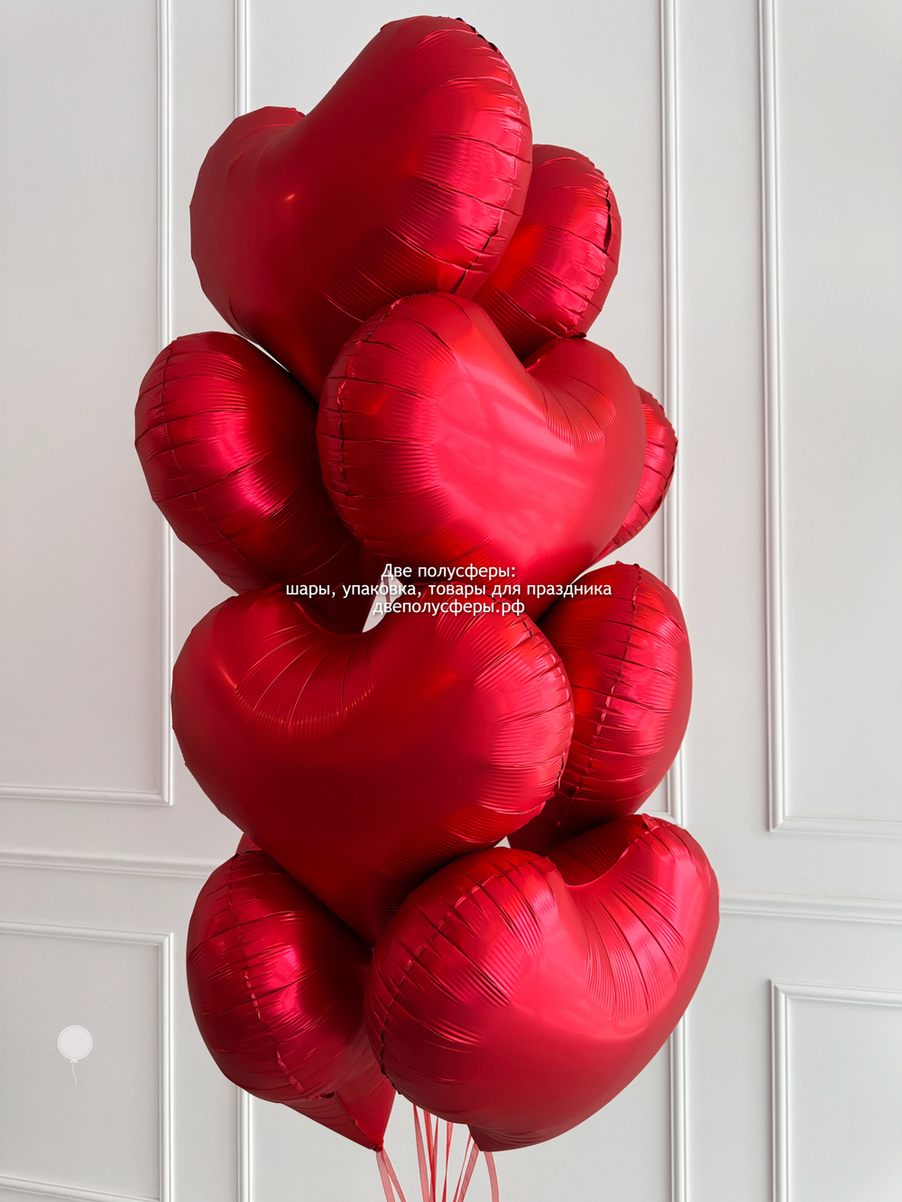 10 фигурных сердец