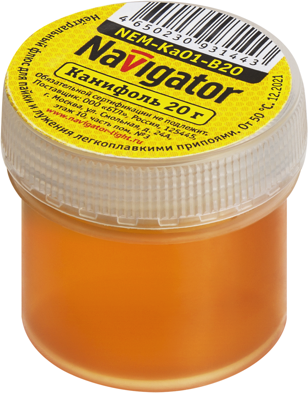 Канифоль Navigator 93 144 NEM-Ka01-B20 (20 гр)