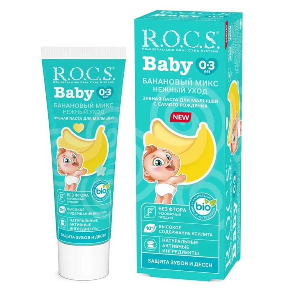Зубная паста детская ROCS Baby Банановый микс (0-3 лет) 45 г