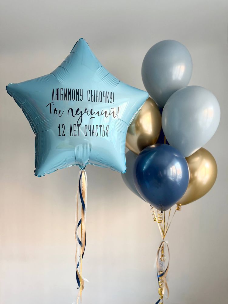 Воздушные гелиевые шарики с доставкой по Хабаровску №4961