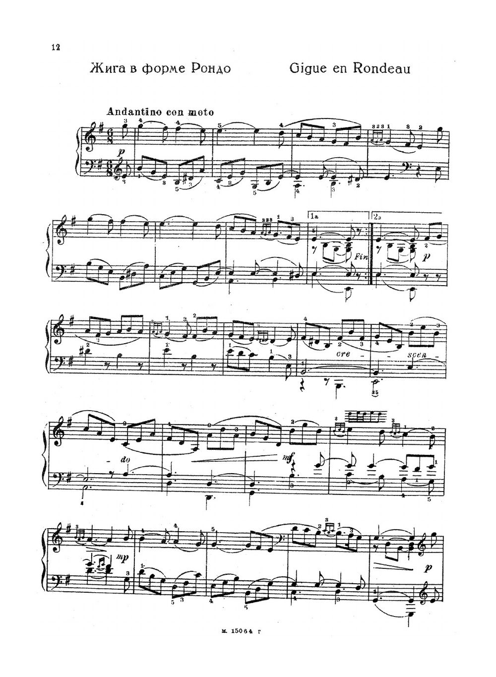 Избранные пьесы для клавесина | Рамо Жан Филипп