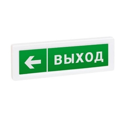 Оповещатель световой адресный ОПОП 1-R3 "Выход+СТРЕЛКА ВЛЕВО"