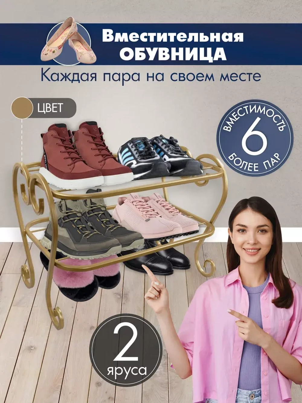 Универсальная этажерка Винтаж Мини-51 бежевая