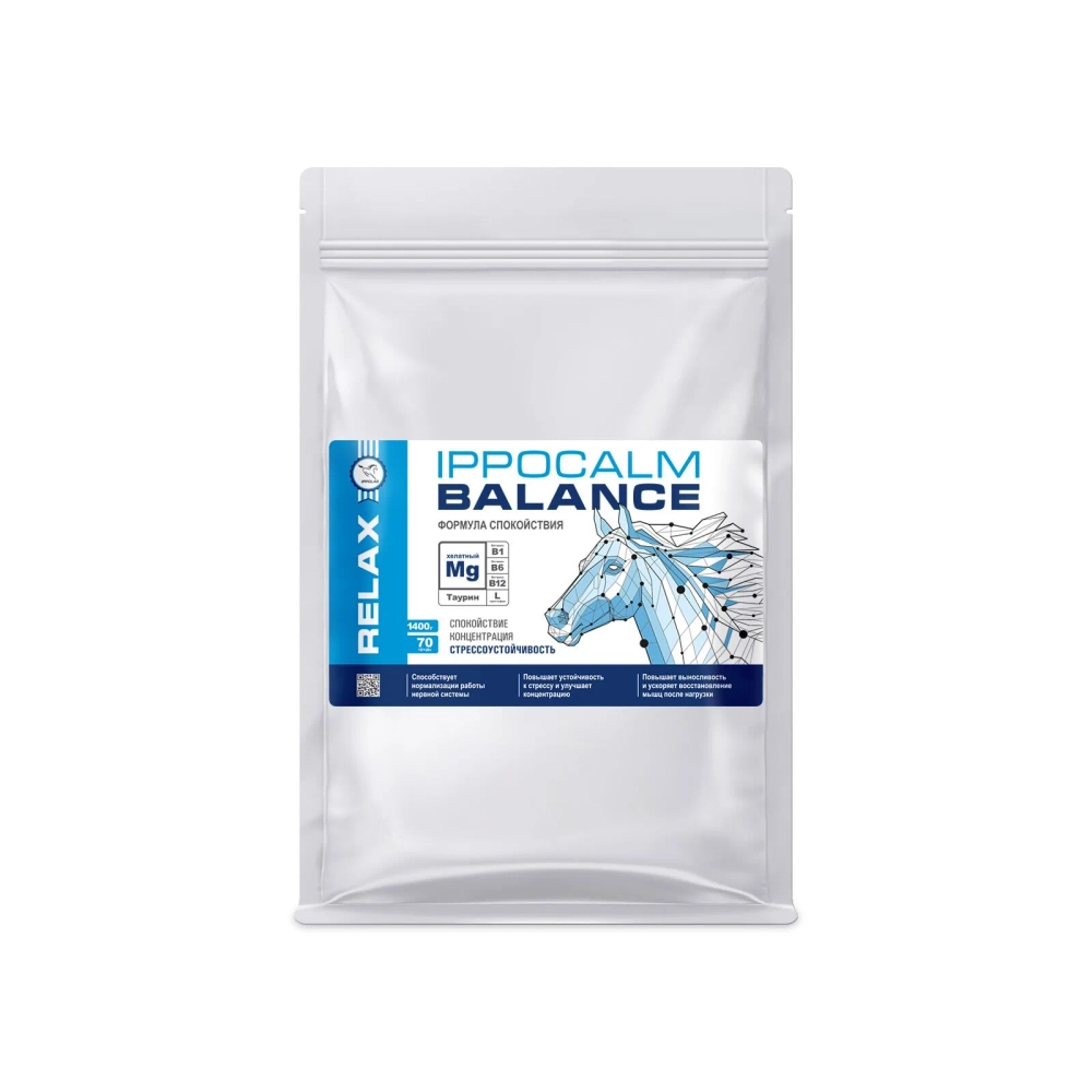 IPPOKALM BALANCE - базовая: MG-3+B complex+ L-Tryptophan +экстракты, 1400гр