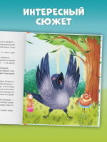 CLEVER-чтение. Приключения Шурочки и Мурочки (мягкая обложка)