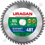 URAGAN Expert 165х20/16мм 48Т, диск пильный по дереву