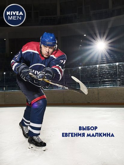 Гель для бритья Nivea Men Экстремальная свежесть 200 Мл