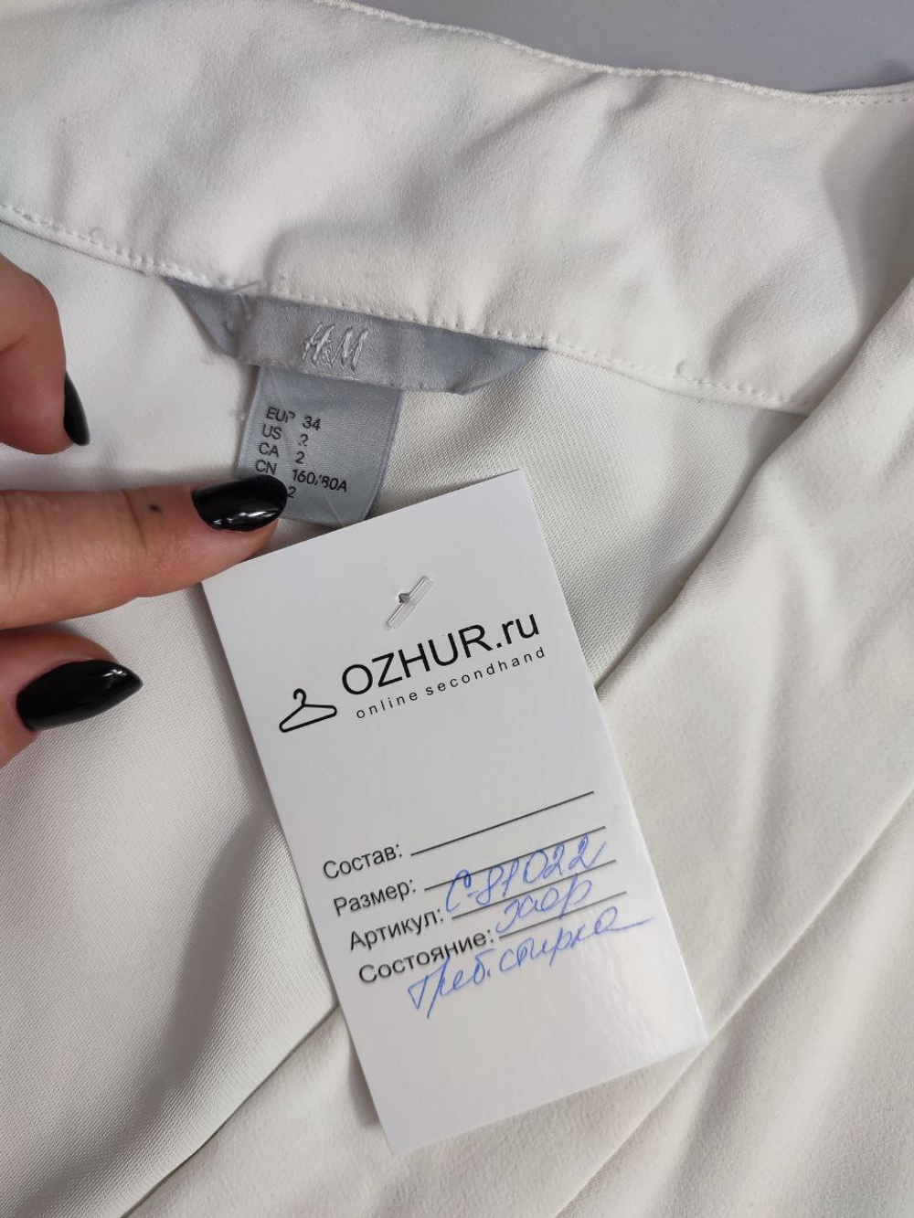 Футболка H&M повседневная 40 размер