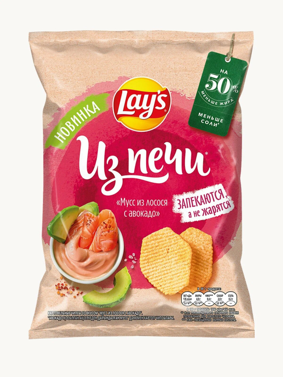 Чипсы Lays Из Печи 81гр МУСС ИЗ ЛОСОСЯ И АВОКАДО (14)