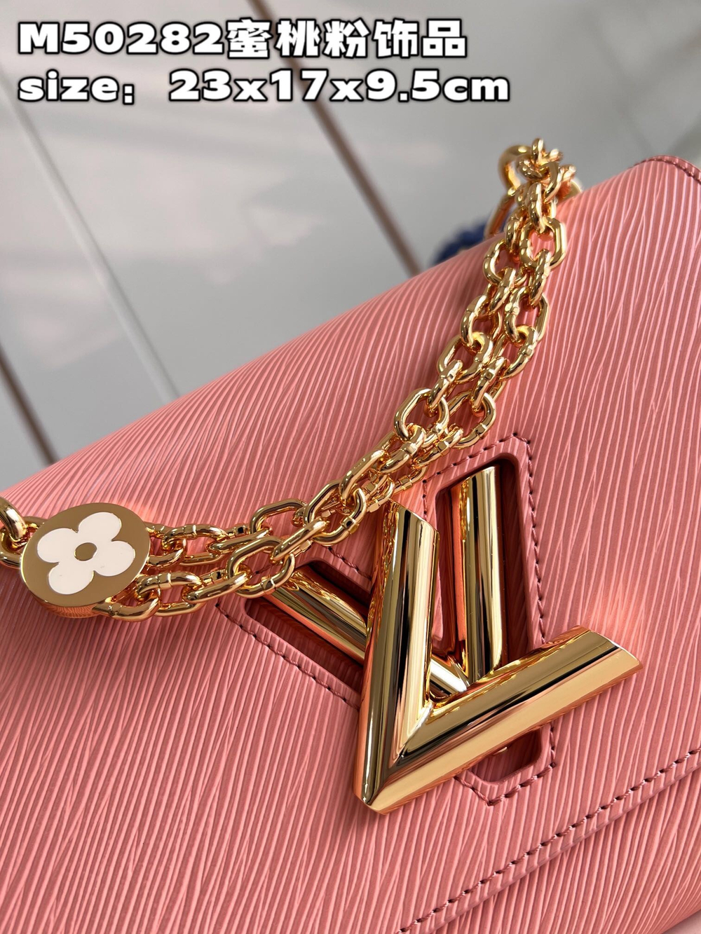 Louis Vuitton Twist MM