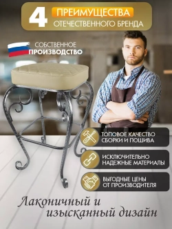 Стул Элегия-4