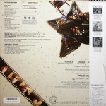 The Dead Milkmen / Bucky Fellini (LP)