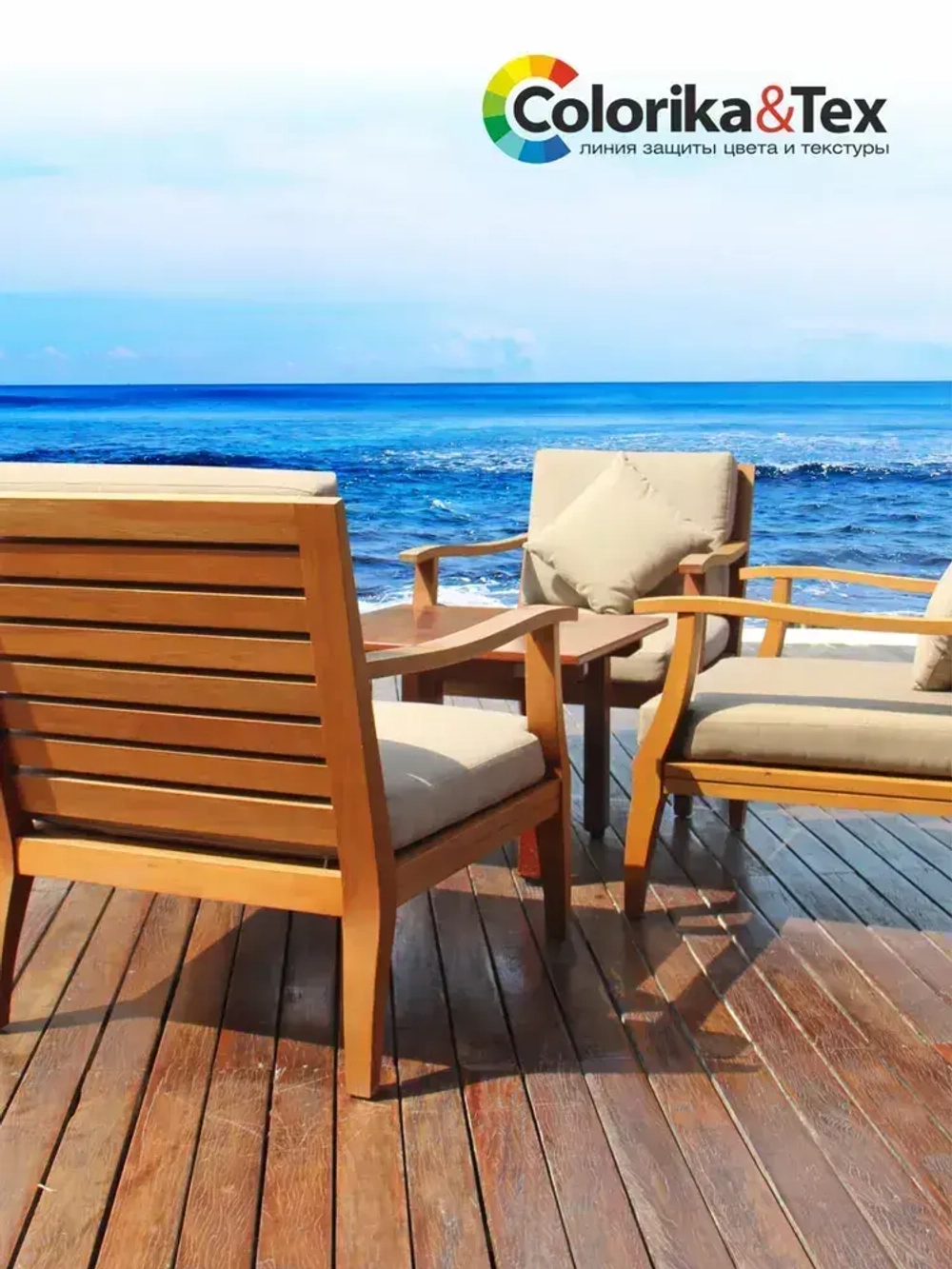 Лак для дерева яхтный алкидно-уретановый Colorika&Tex, для наружных и внутренних работ, глянцевый, 2.7 л.