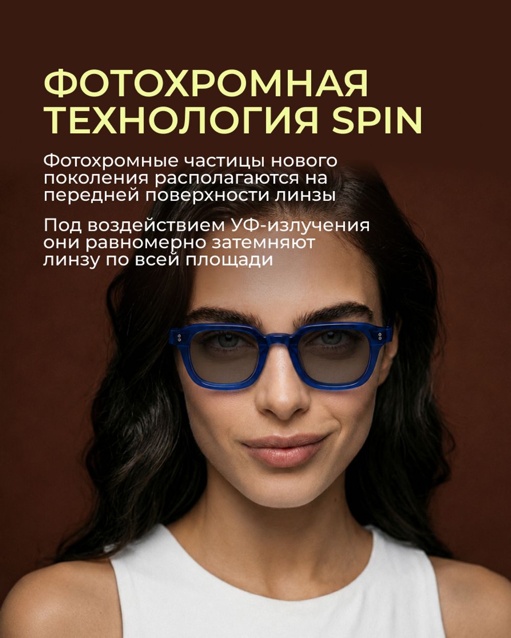 Фотохромная линза асферическая CRYOL SunRayMax AS 1.6 Gray