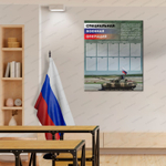 Стенд СВО. Герои специальной военной операции с карманами А5 3009