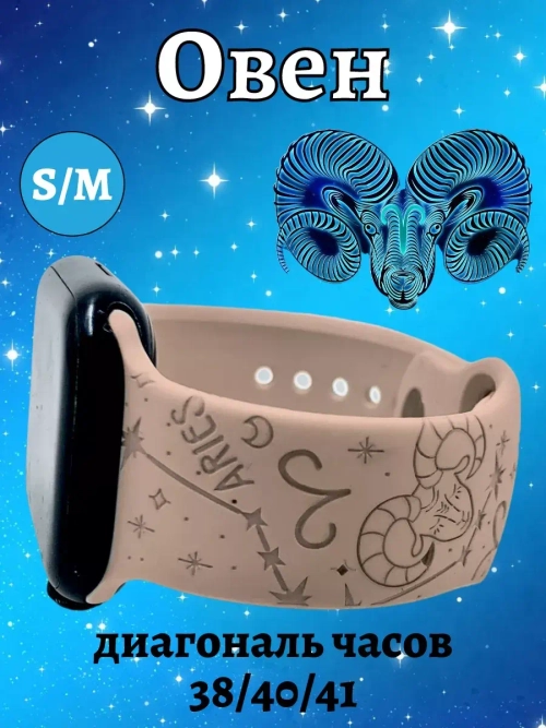 Ремешок для Apple watch 38 40 41 мм силиконовый браслет