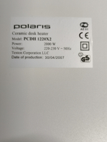 Обогреватель Polaris PCDH-1220 Х 2
