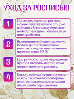 Комбо красок по ткани (золото+бронза+медь+перламутр) 4х20 мл