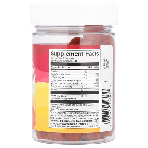 Swanson, Бузина с цинком и витамином C, ягоды, 60 жевательных таблеток