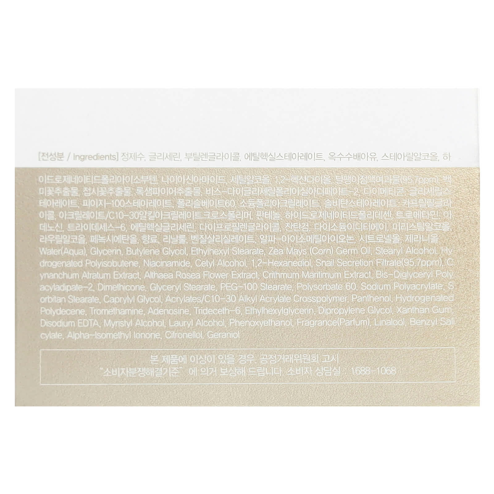 Farmstay, Доктор V8 Solution Snail Cream, 50 мл (1,69 жидк. унц.)