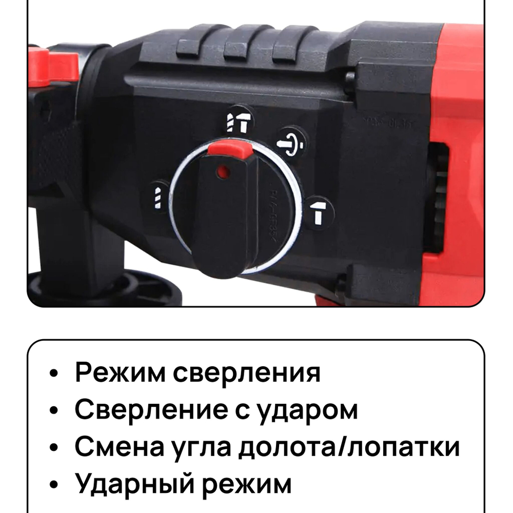 WORCRAFT Перфоратор аккумуляторный в кейсе с зарядным блоком, 20V, Т3J, 1150 об/мин.