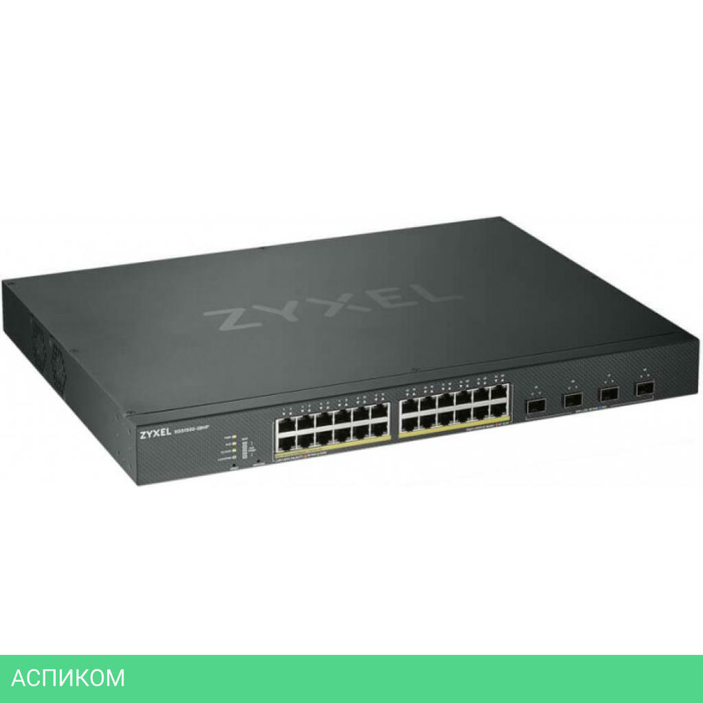 Коммутатор Zyxel NebulaFlex XGS1930-28-EU0101F