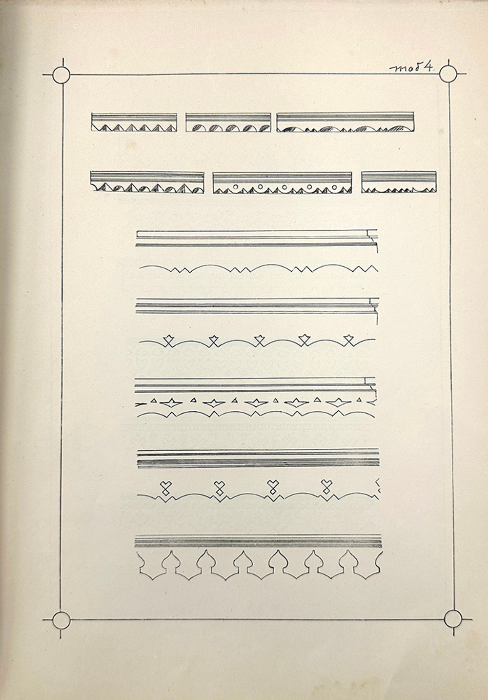Сборник рисунков для деревянных построек № 1. СПб., Скл. изд. Н. П. Карабасникова,1903 г.