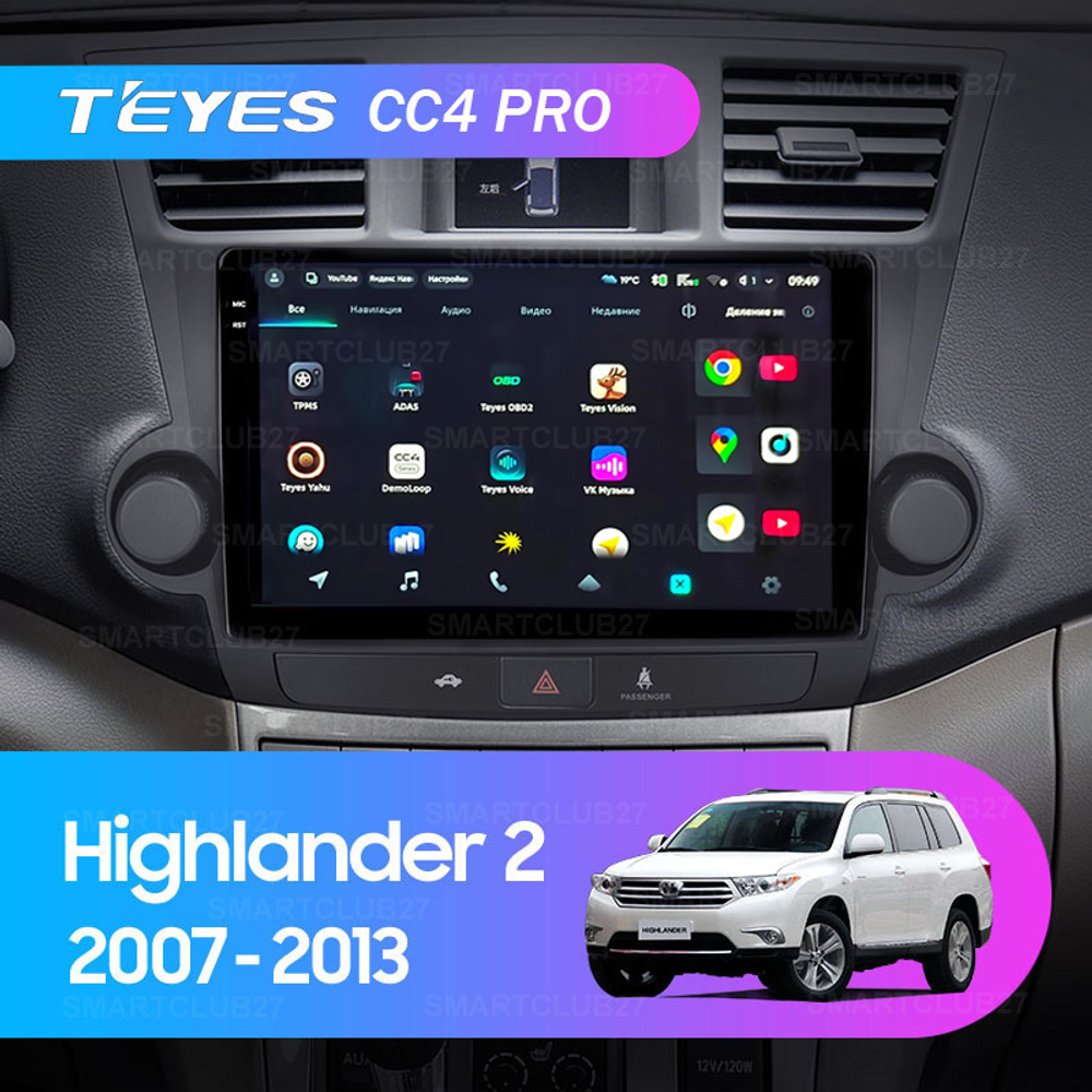 Teyes CC4 Pro 10,2" для Toyota Highlander 2 2007-2013