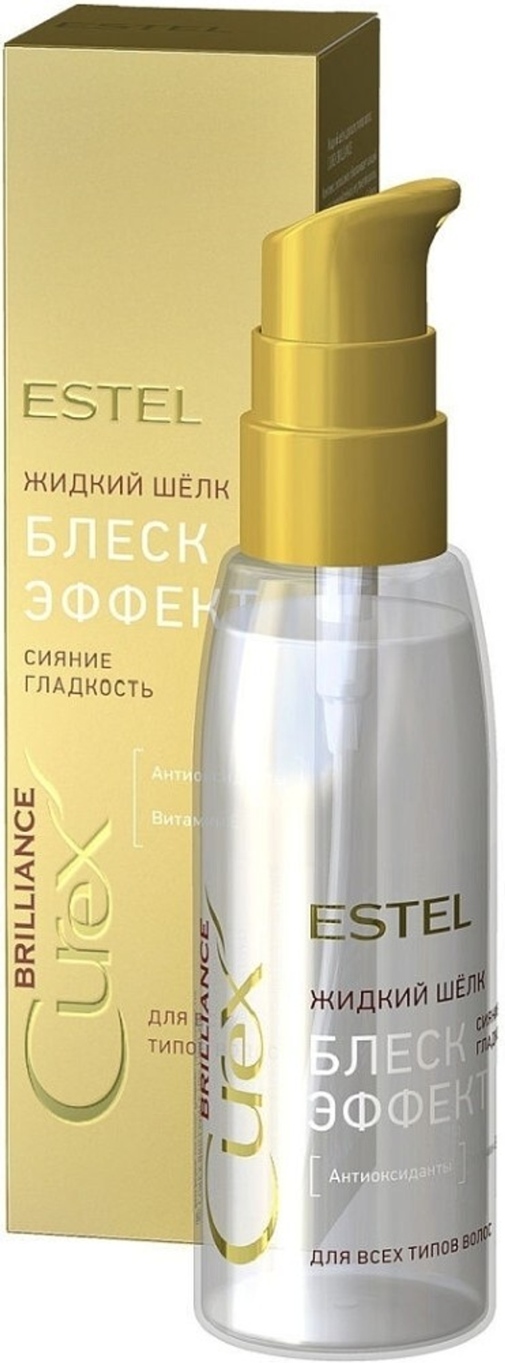 ESTEL PROFESSIONAL Жидкий шелк Блеск-эффект масло 100 мл*