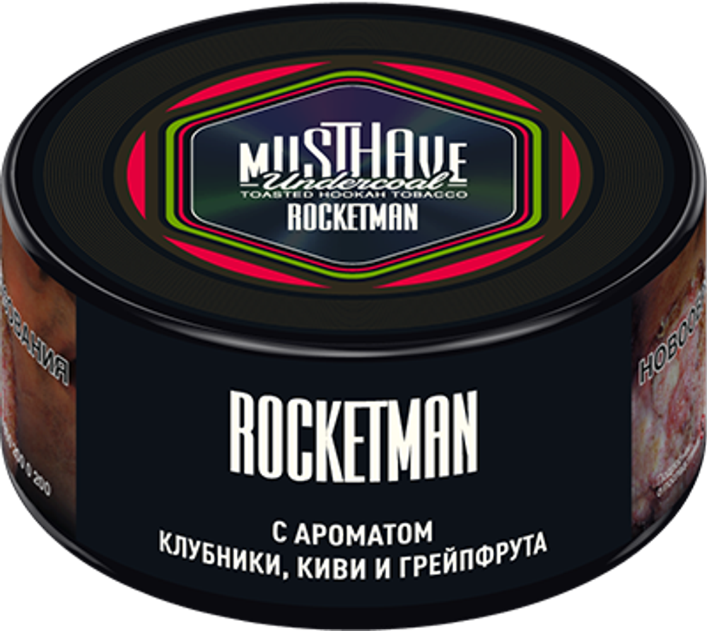 Rocketman 25 гр