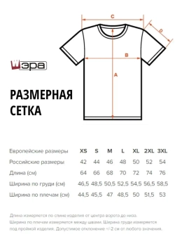 Черная футболка базовая однотонная премиум