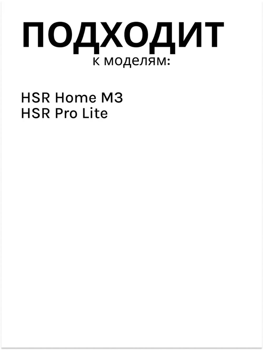 Салфетка для робота-пылесоса 0530092832
