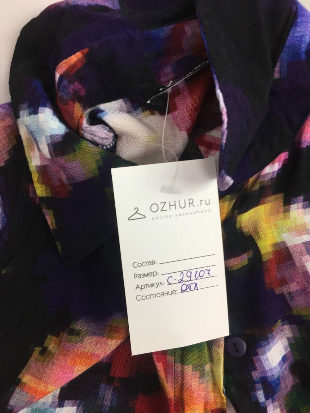Блузка Glance оригинальная 44 размер