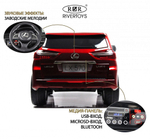 Детский электромобиль RiverToys Lexus LX570 Y555YY красный глянец