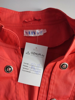 Жакет Liva стильный 44 размер
