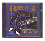 Комплект / Рок и Блюз (2CD)